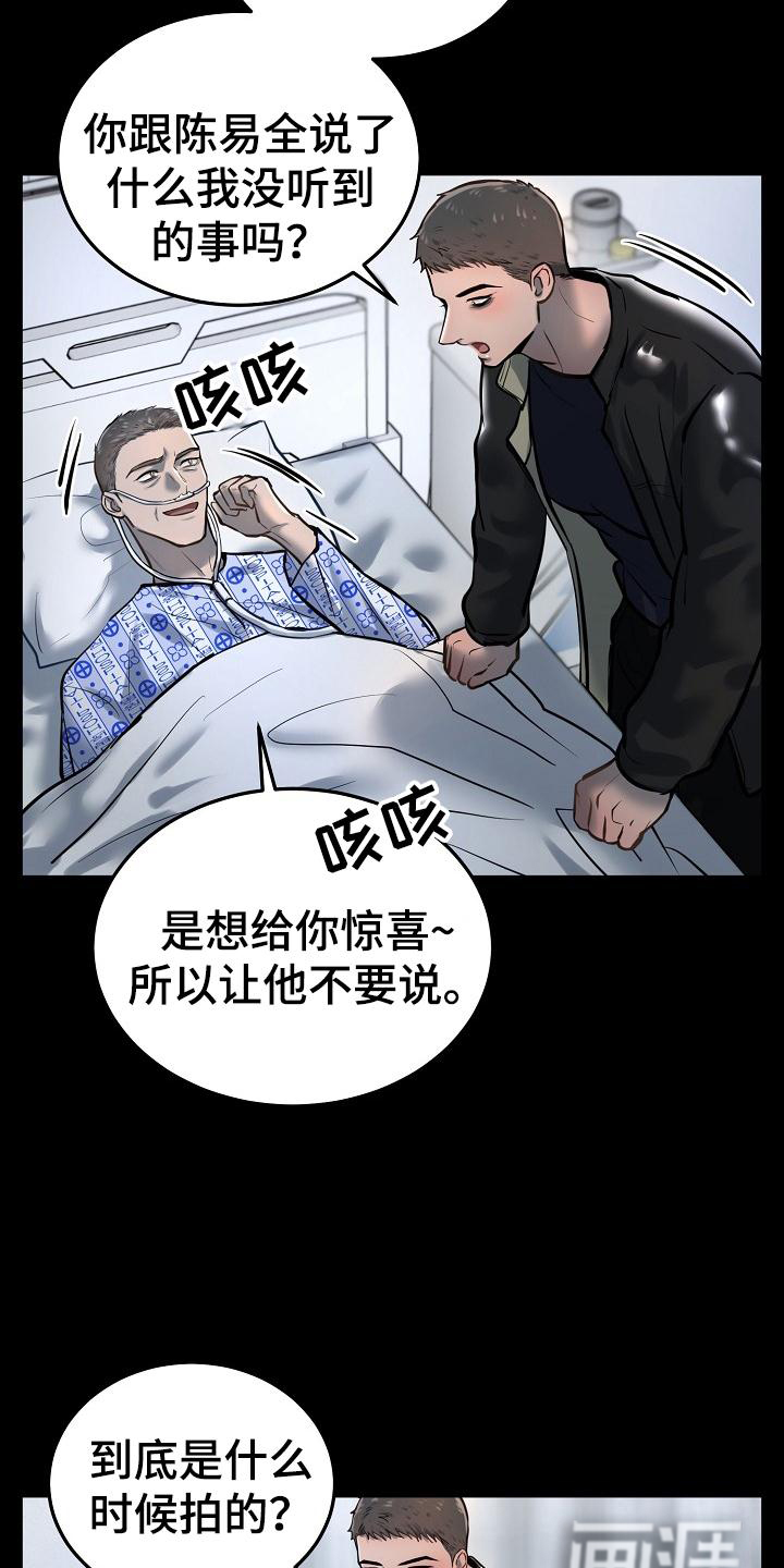 第59话18