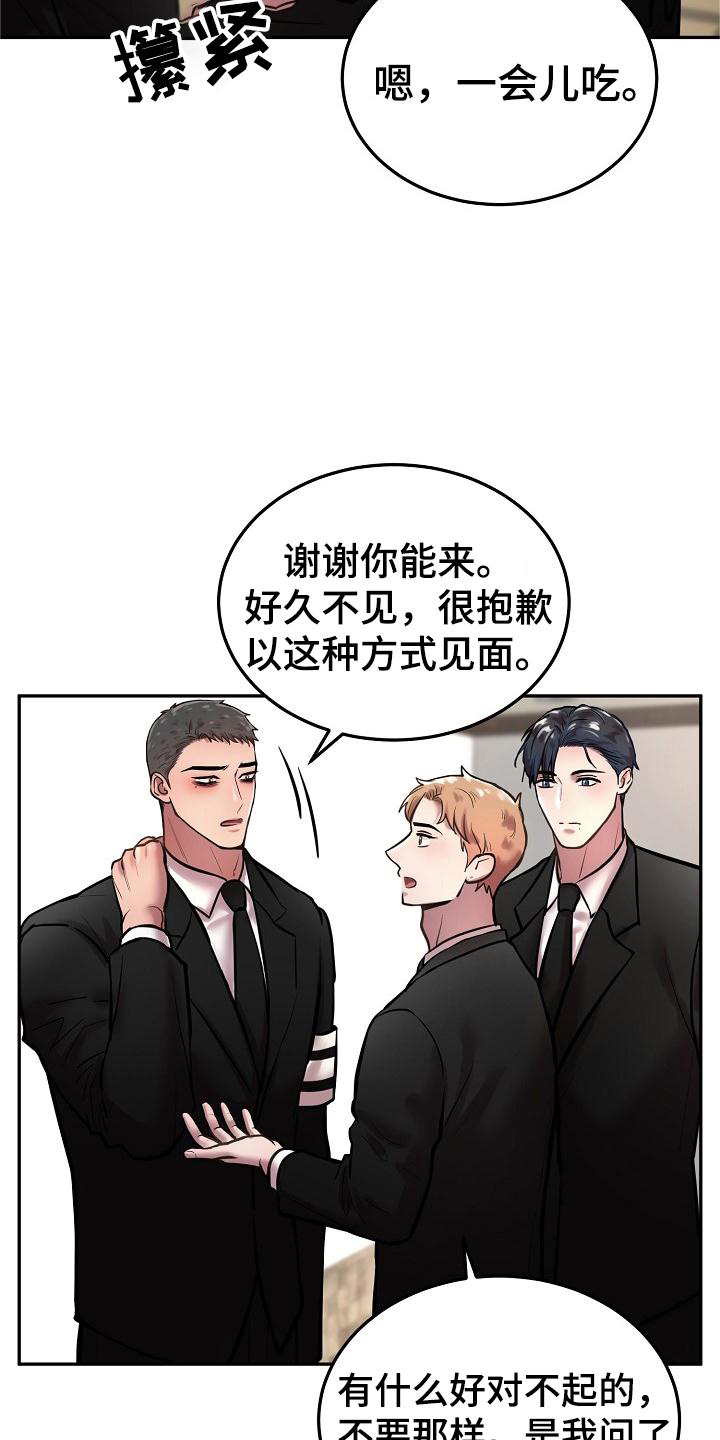 第59话12