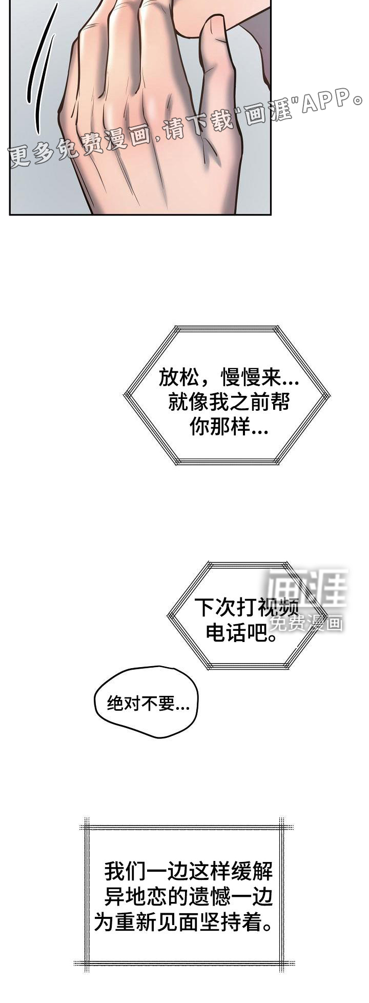 第58话11