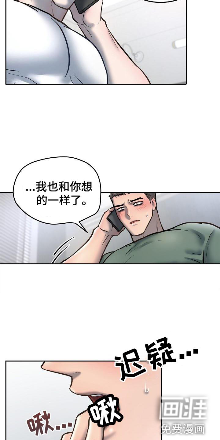 第58话10