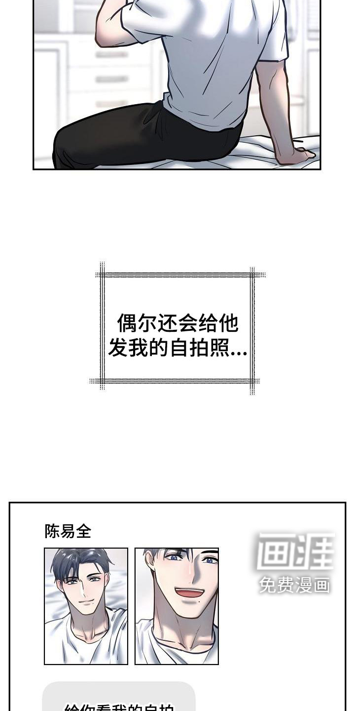 第58话3