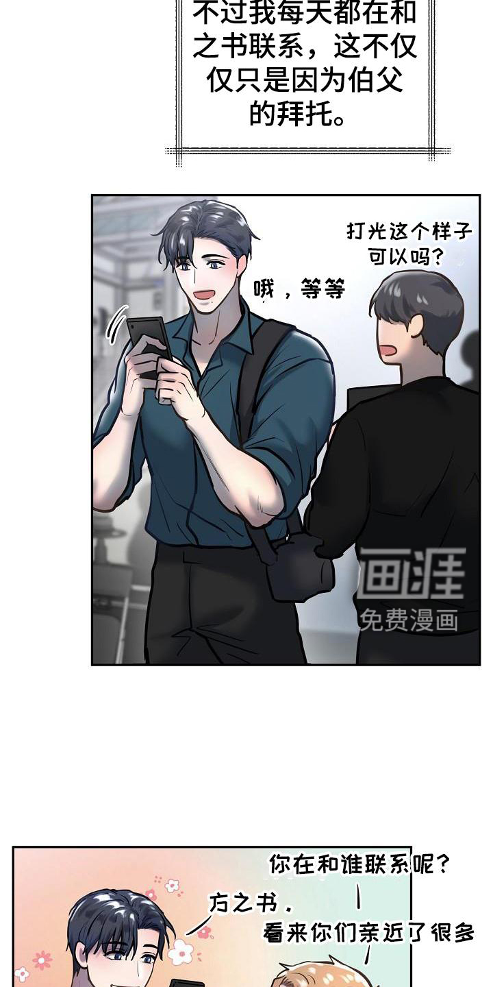 第58话1
