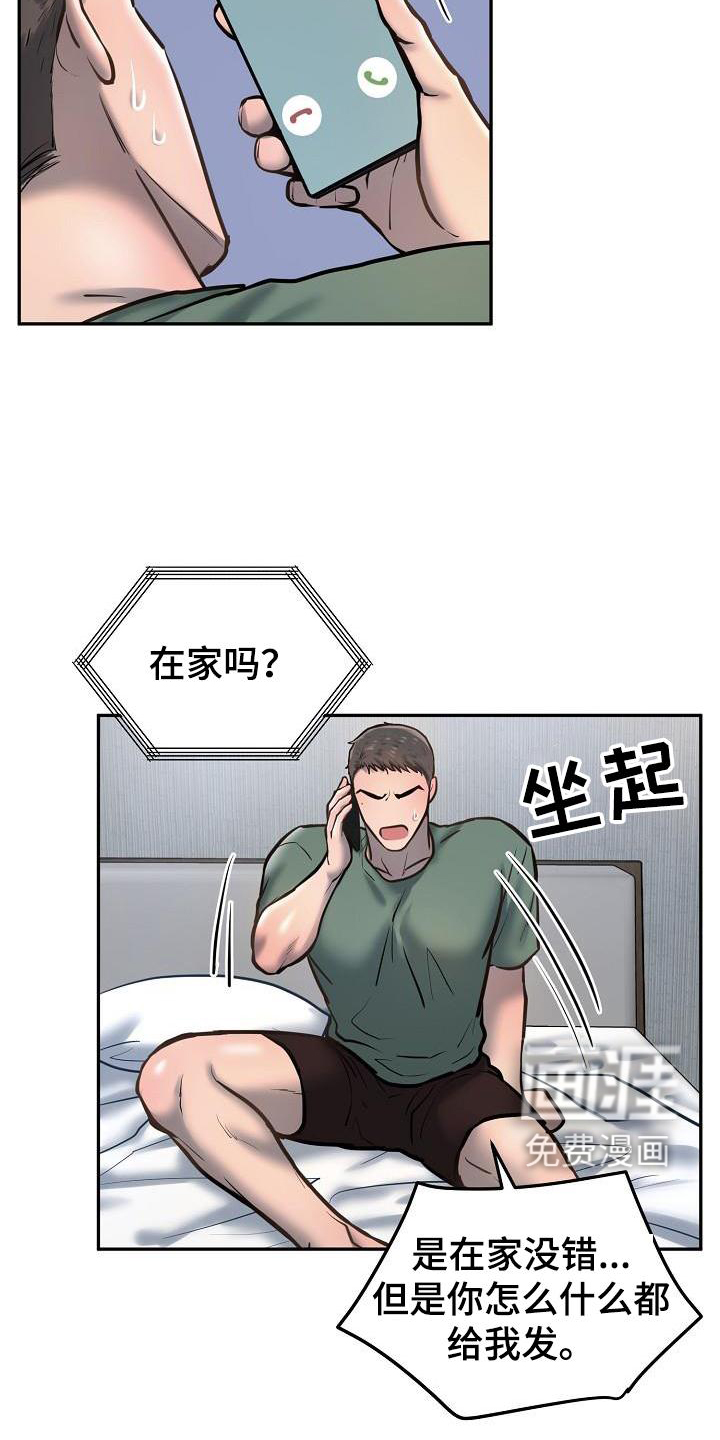 第58话7