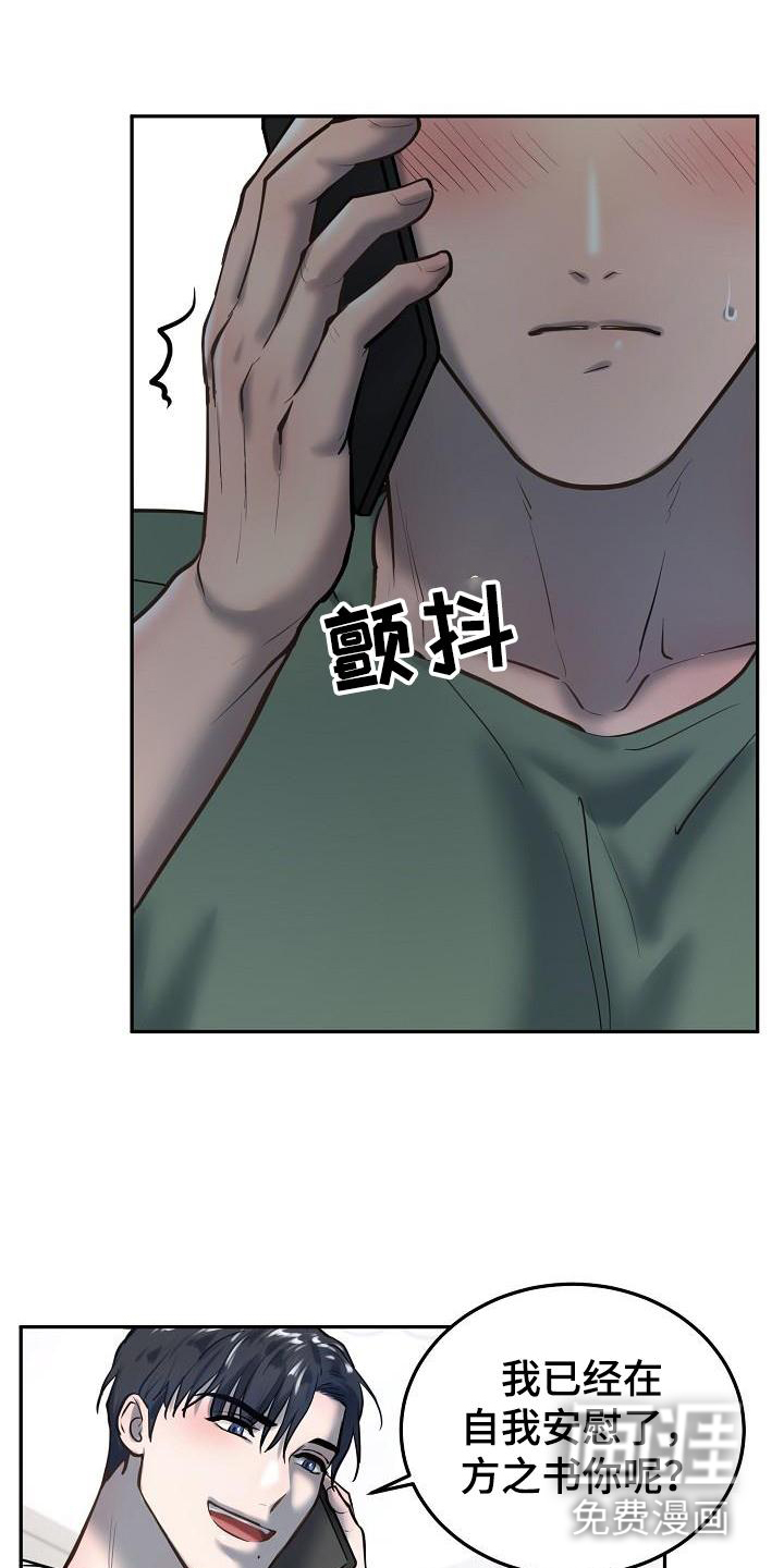 第58话9