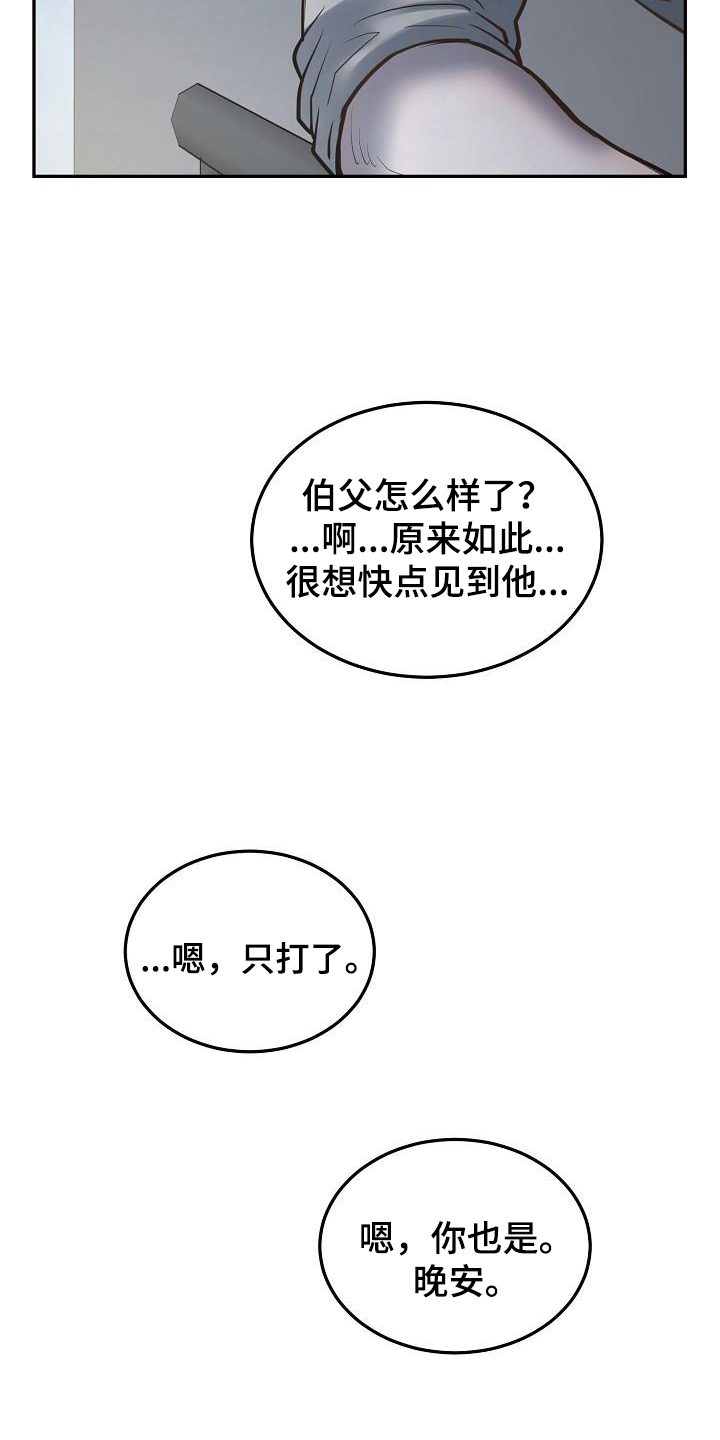 第58话14