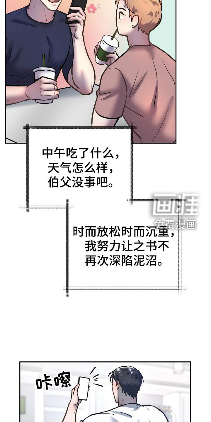 第58话2