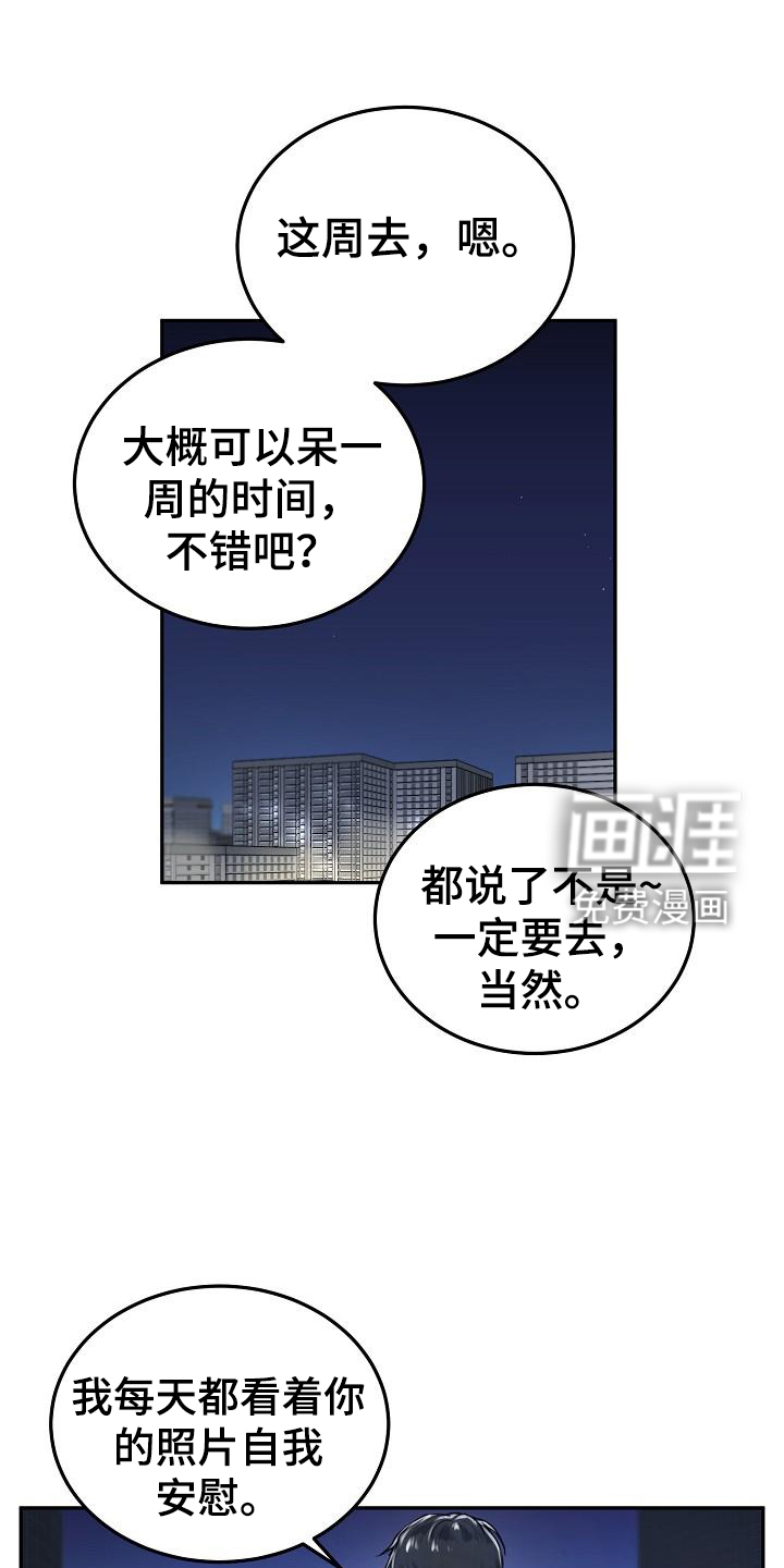 第58话12