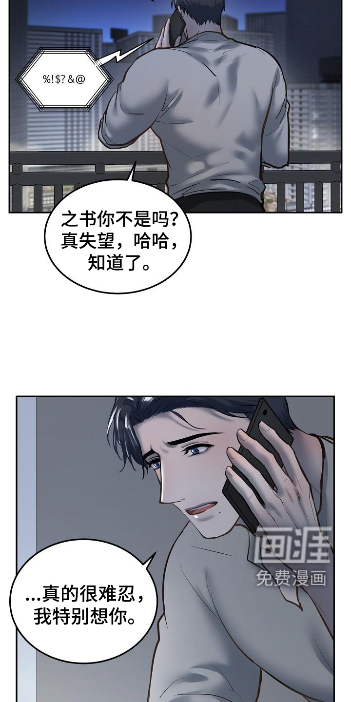 第58话13