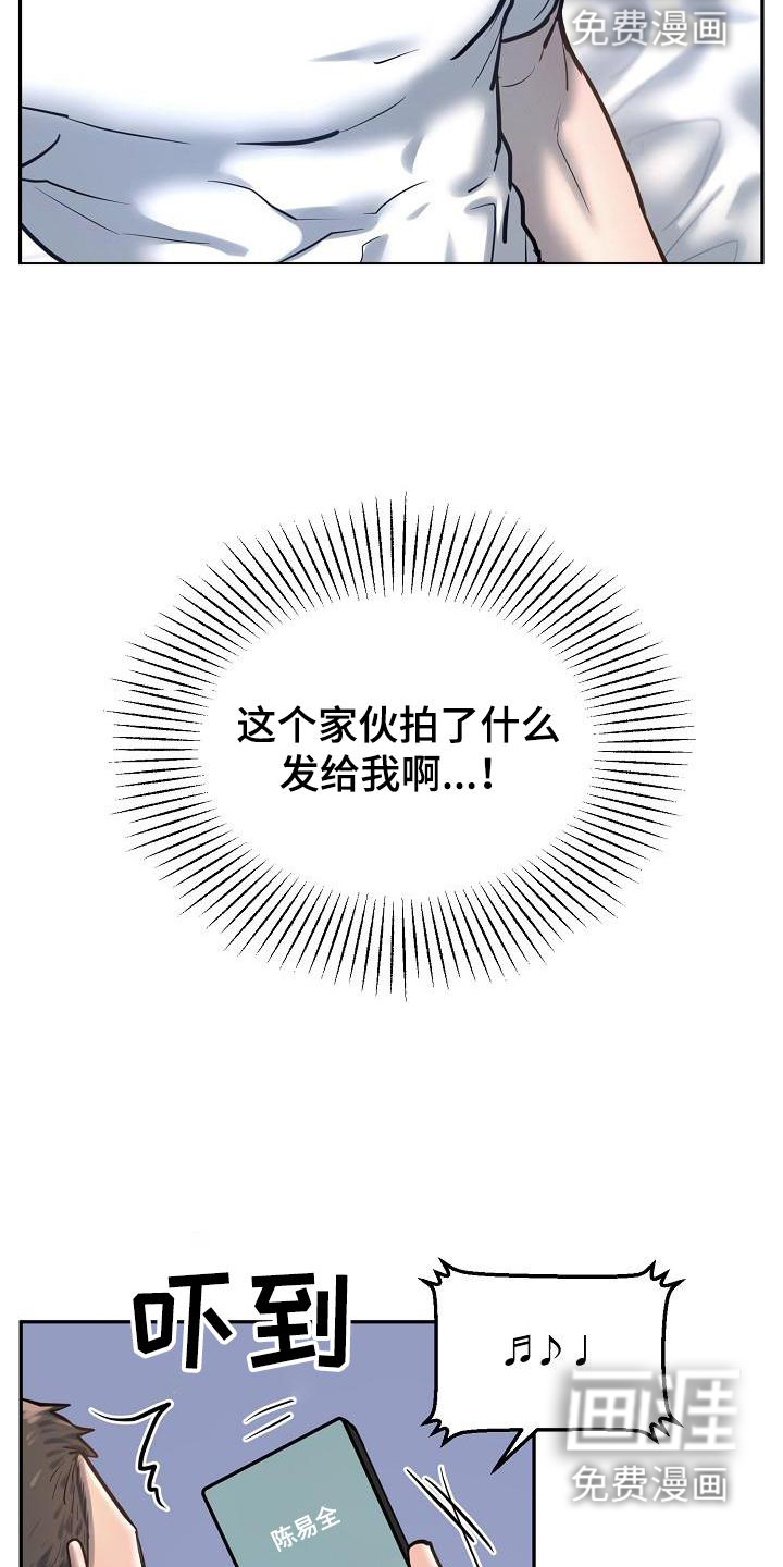 第58话6