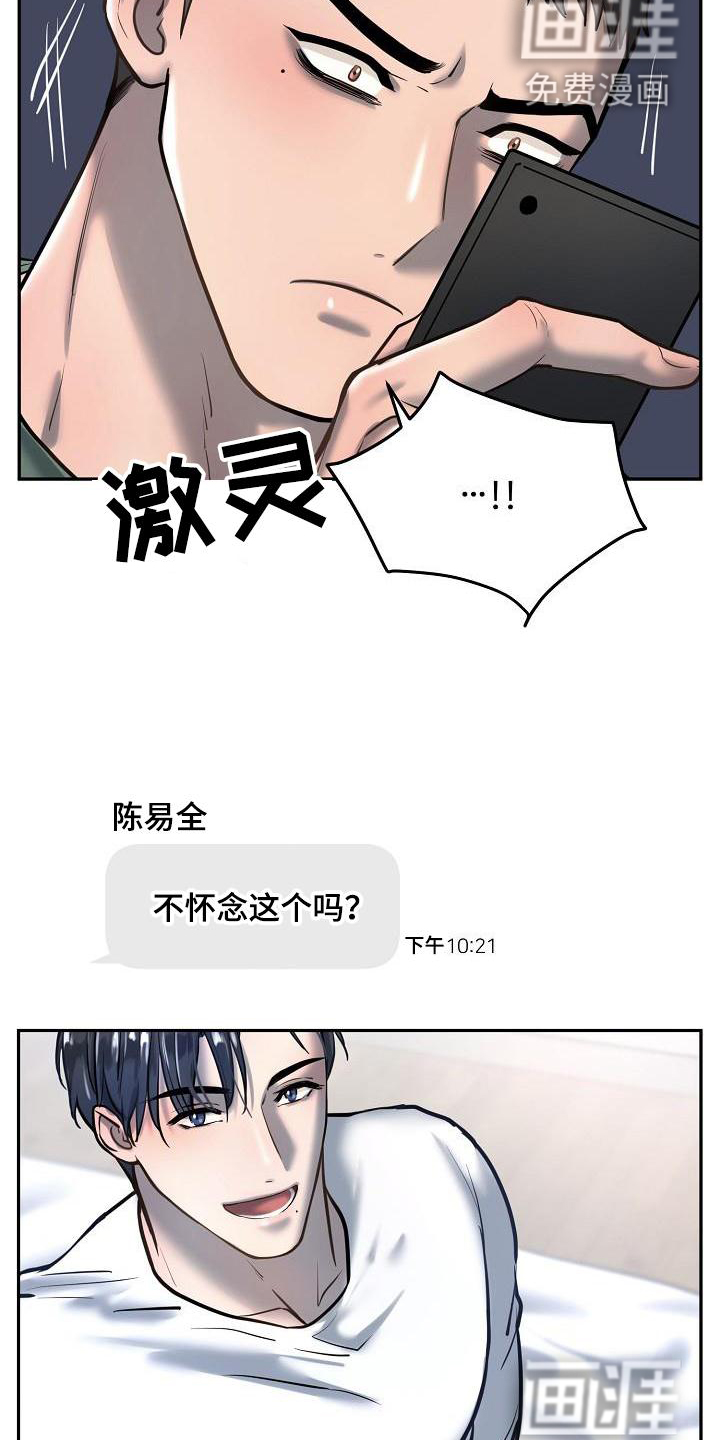 第58话5