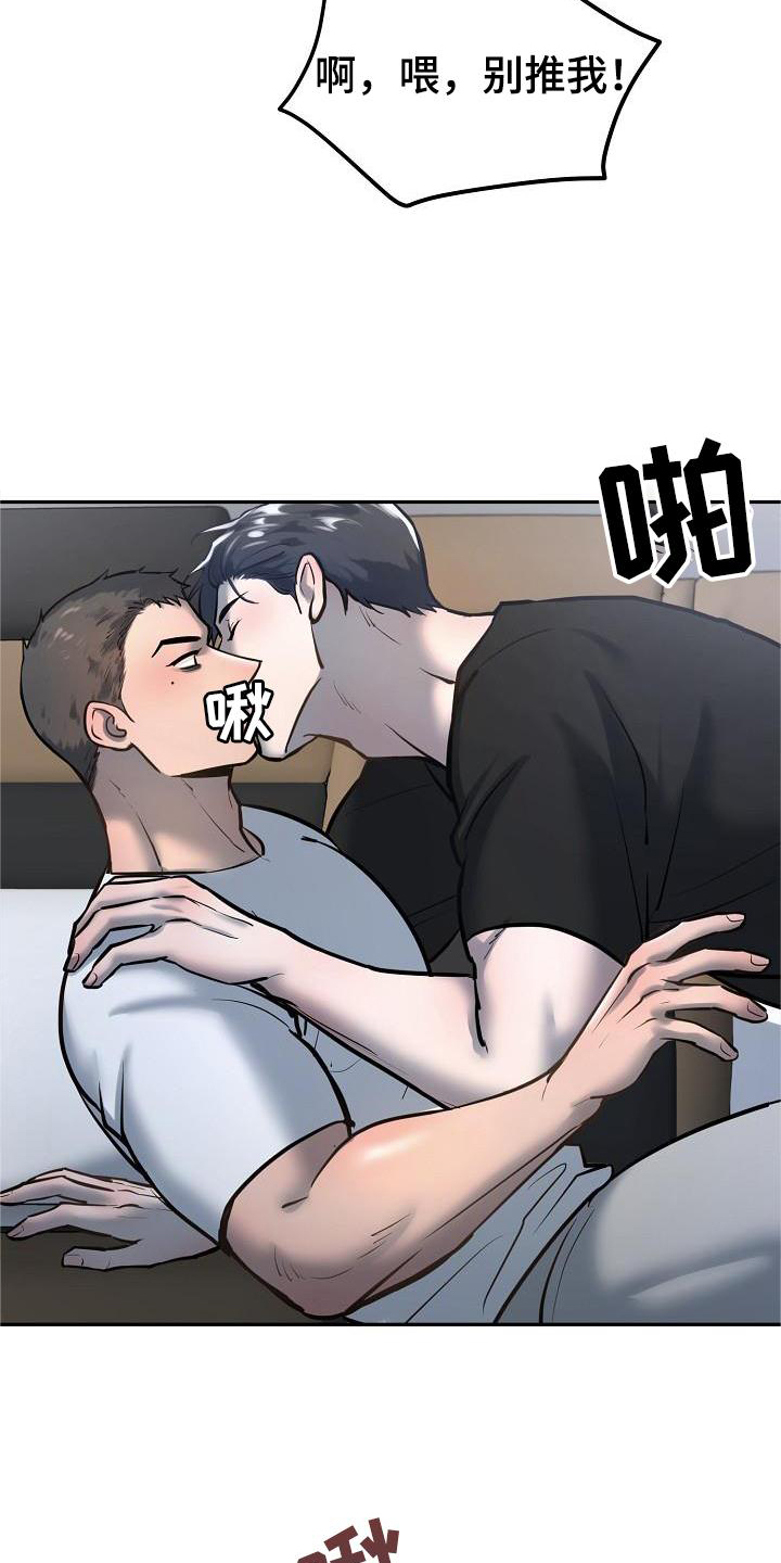 第57话15