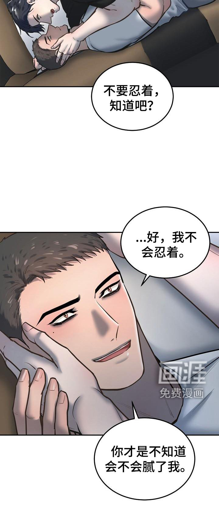 第57话19
