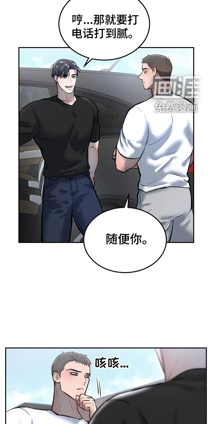 第57话13