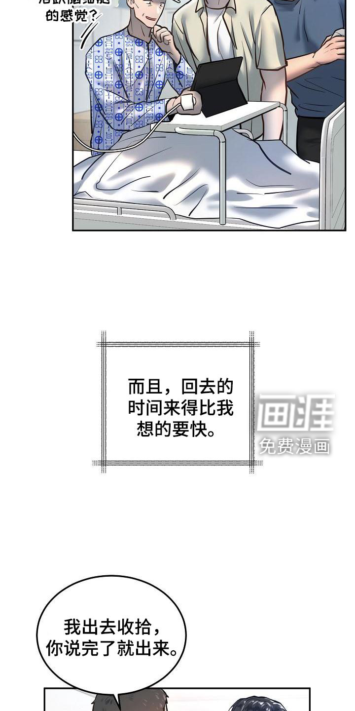 第57话6