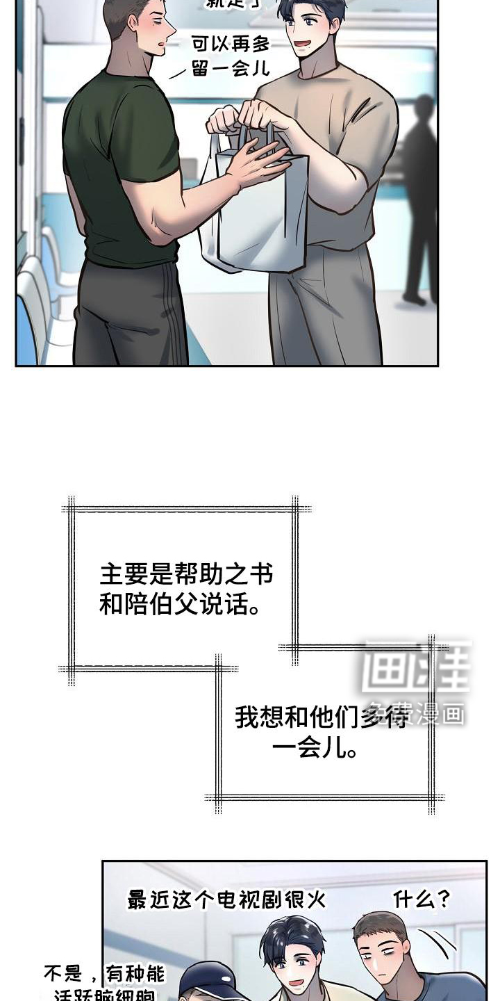 第57话5