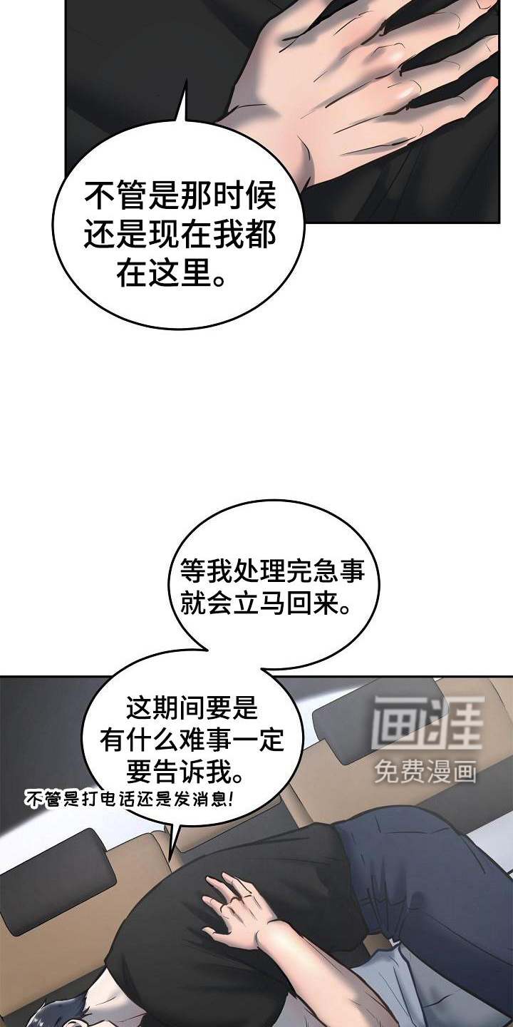 第57话18