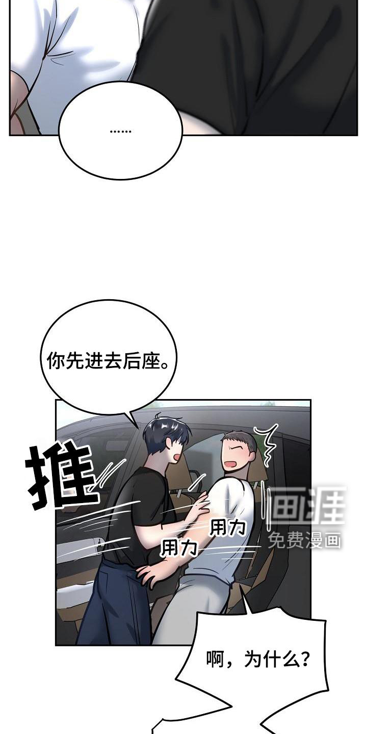 第57话14