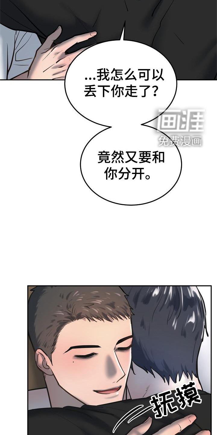 第57话17