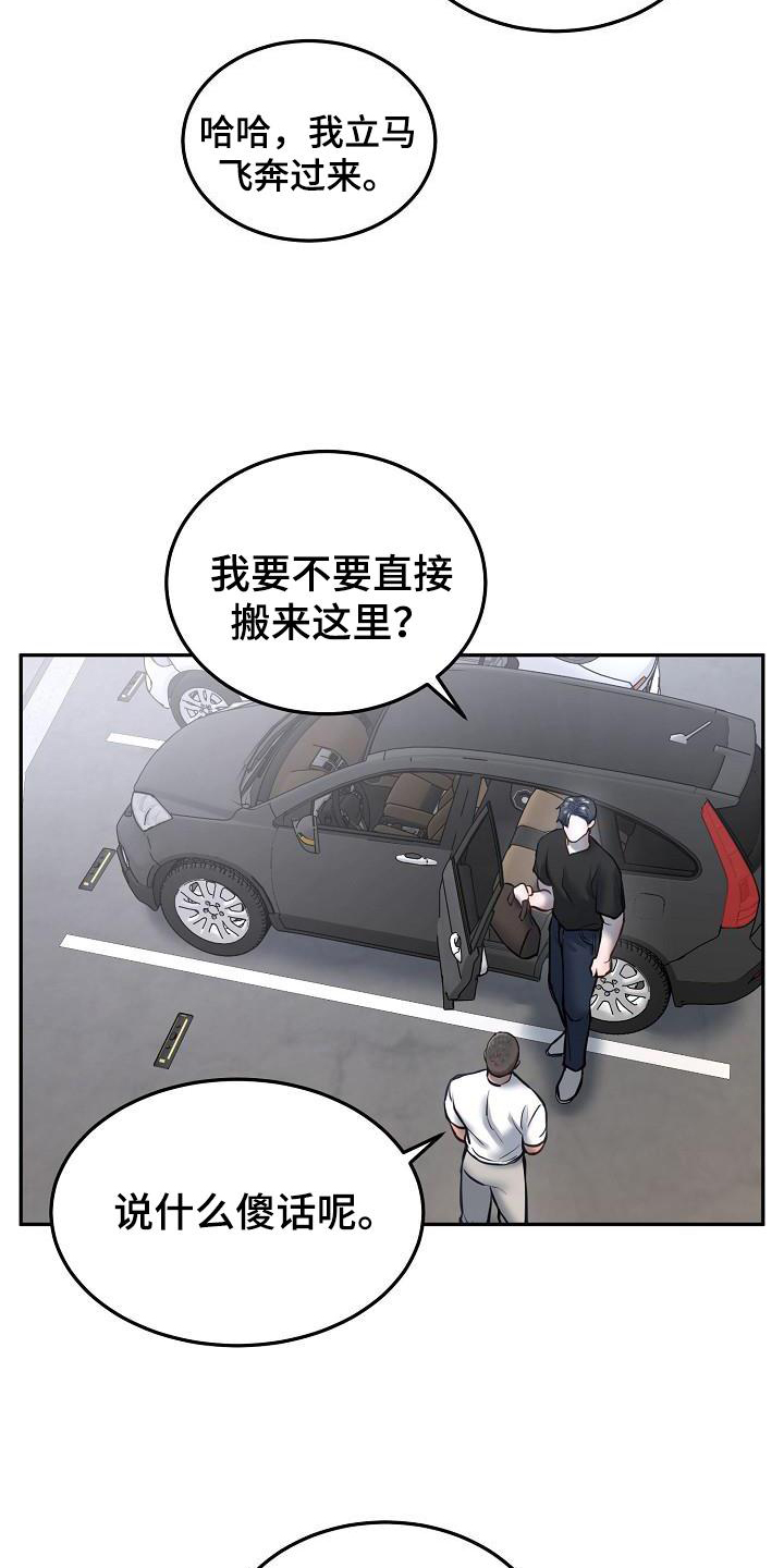 第57话12