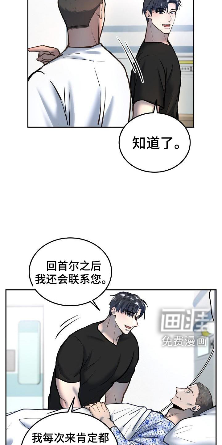 第57话7