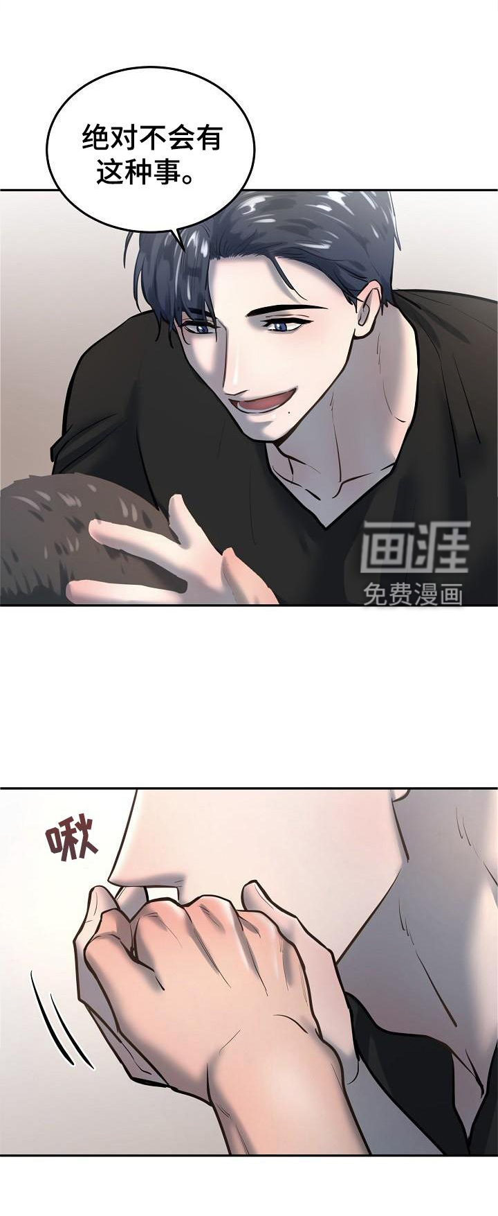 第57话20
