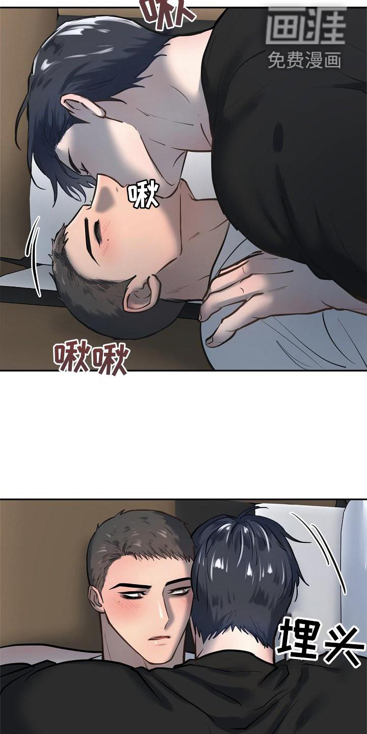 第57话16