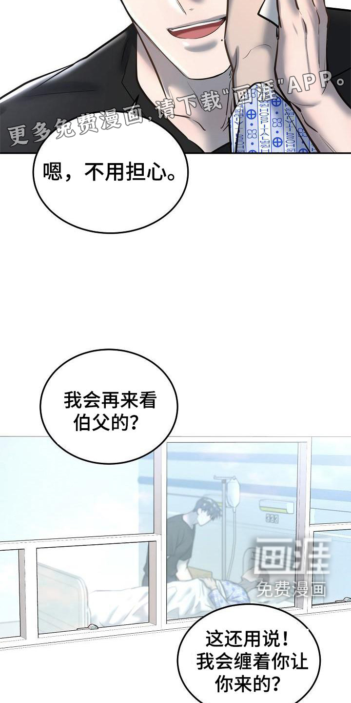 第57话11