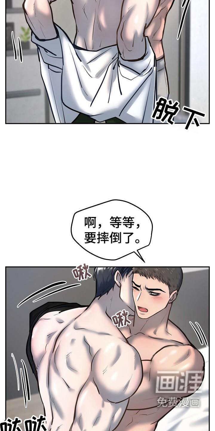 第56话3