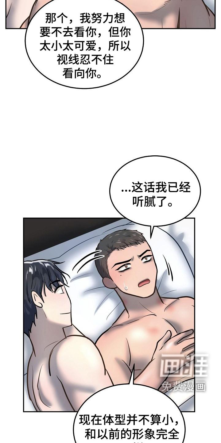 第56话13