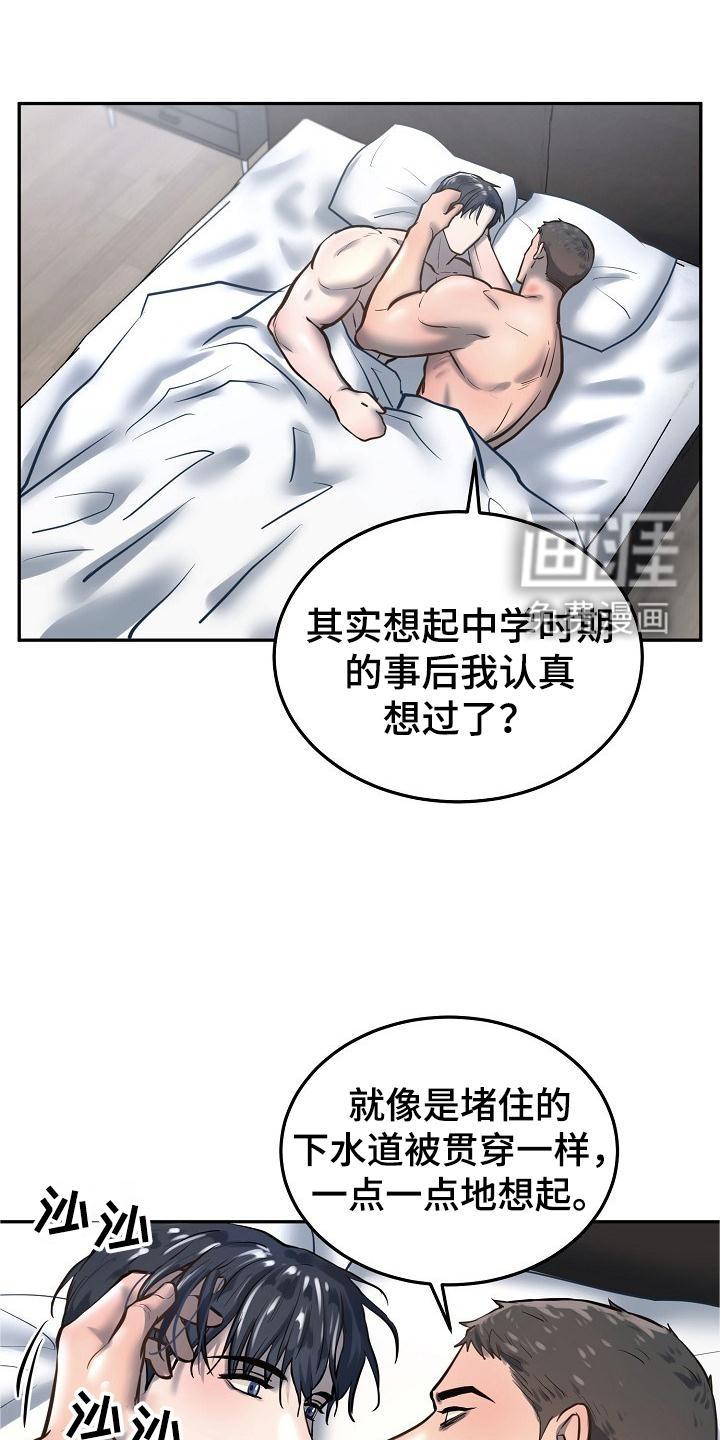 第56话10