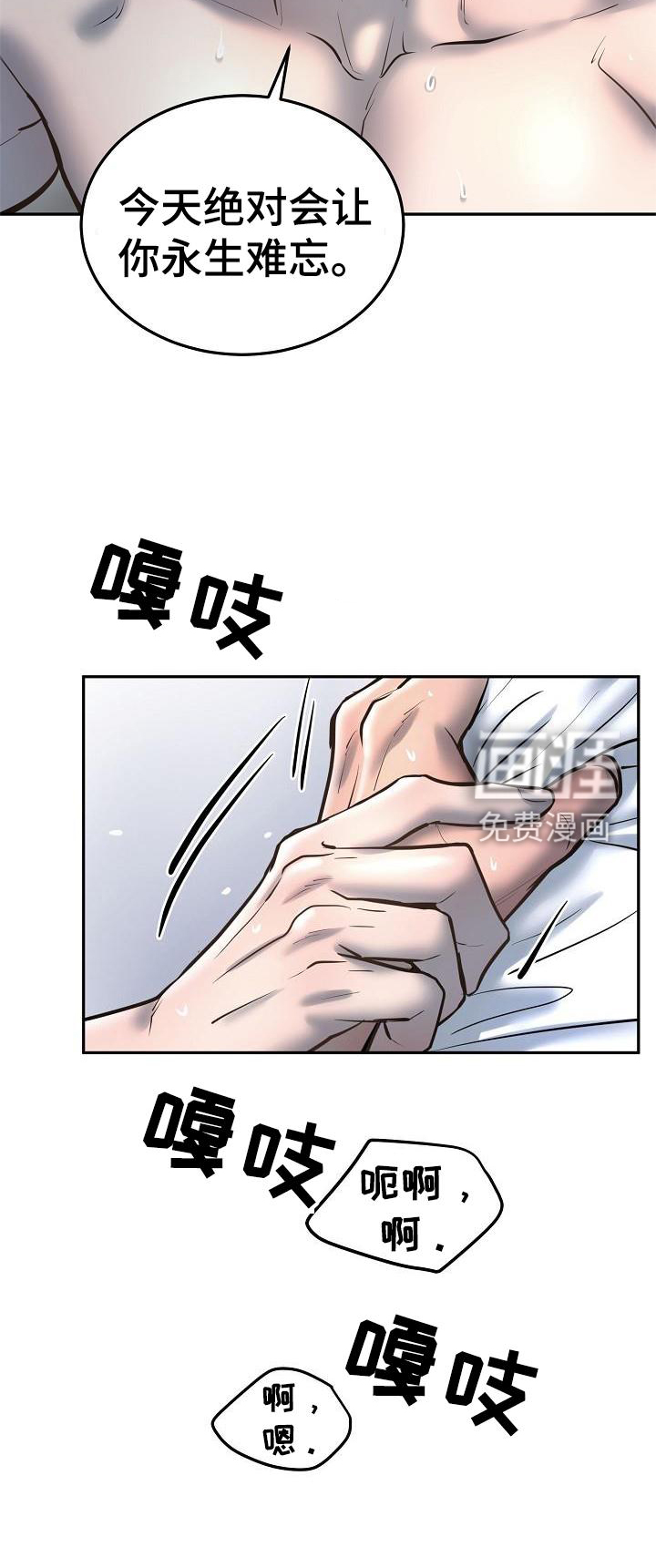 第56话9