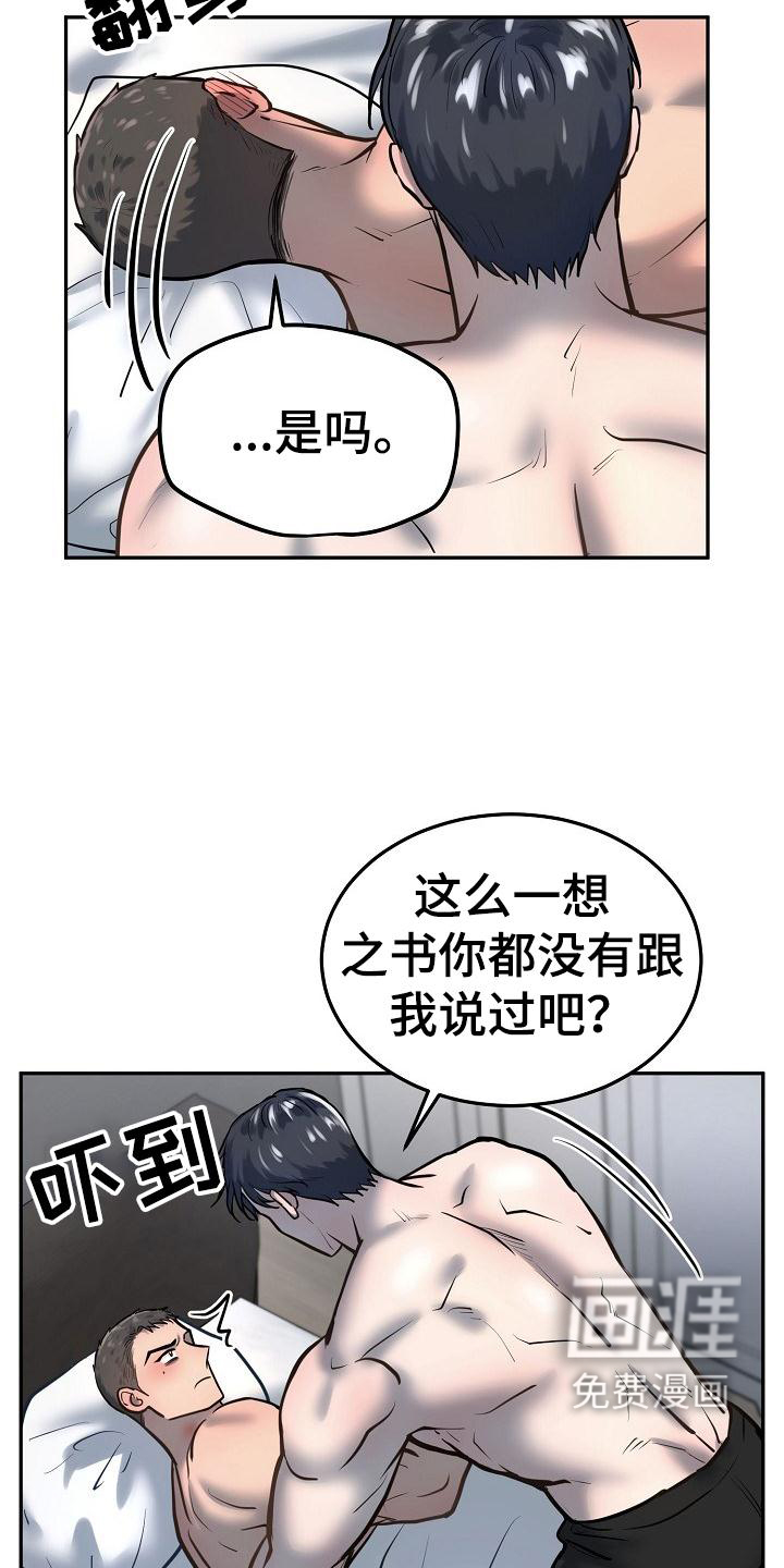 第56话17