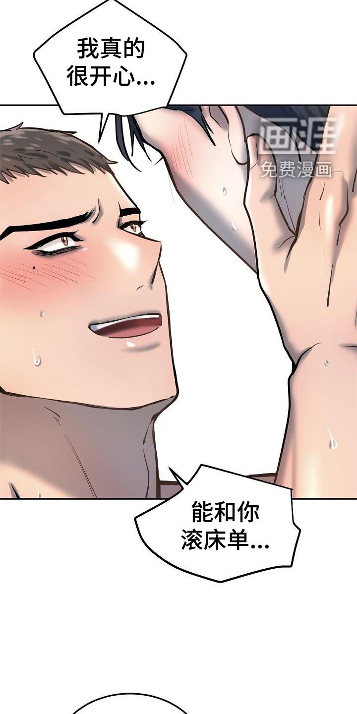 第56话7