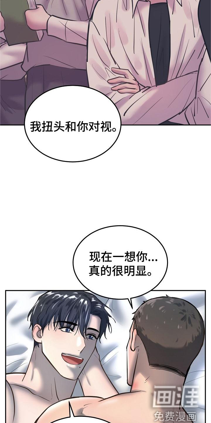 第56话12