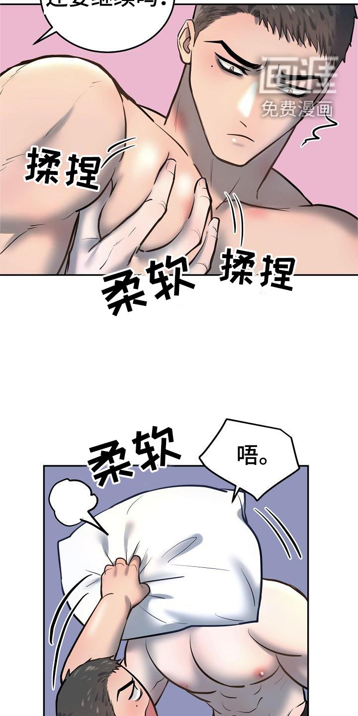第56话20