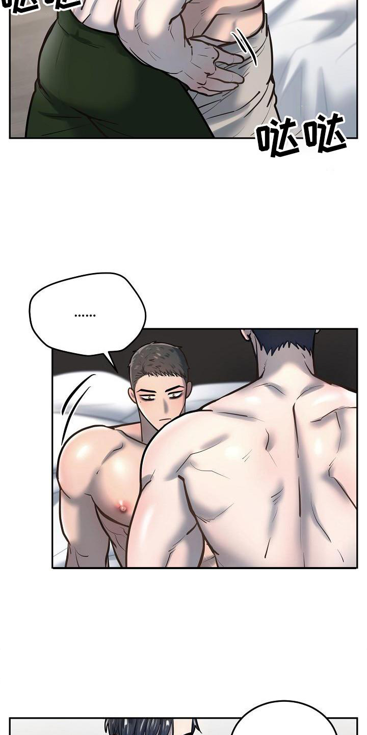 第56话4