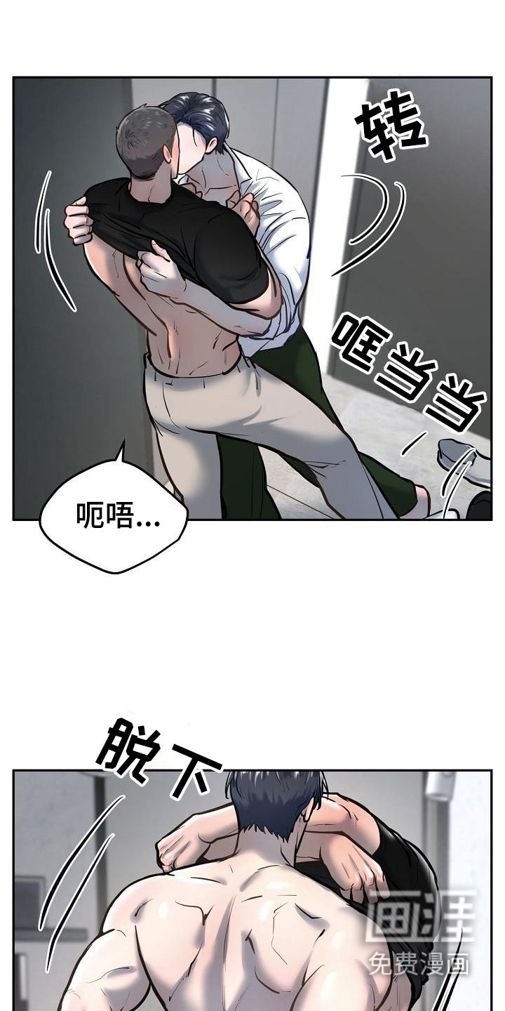 第56话2