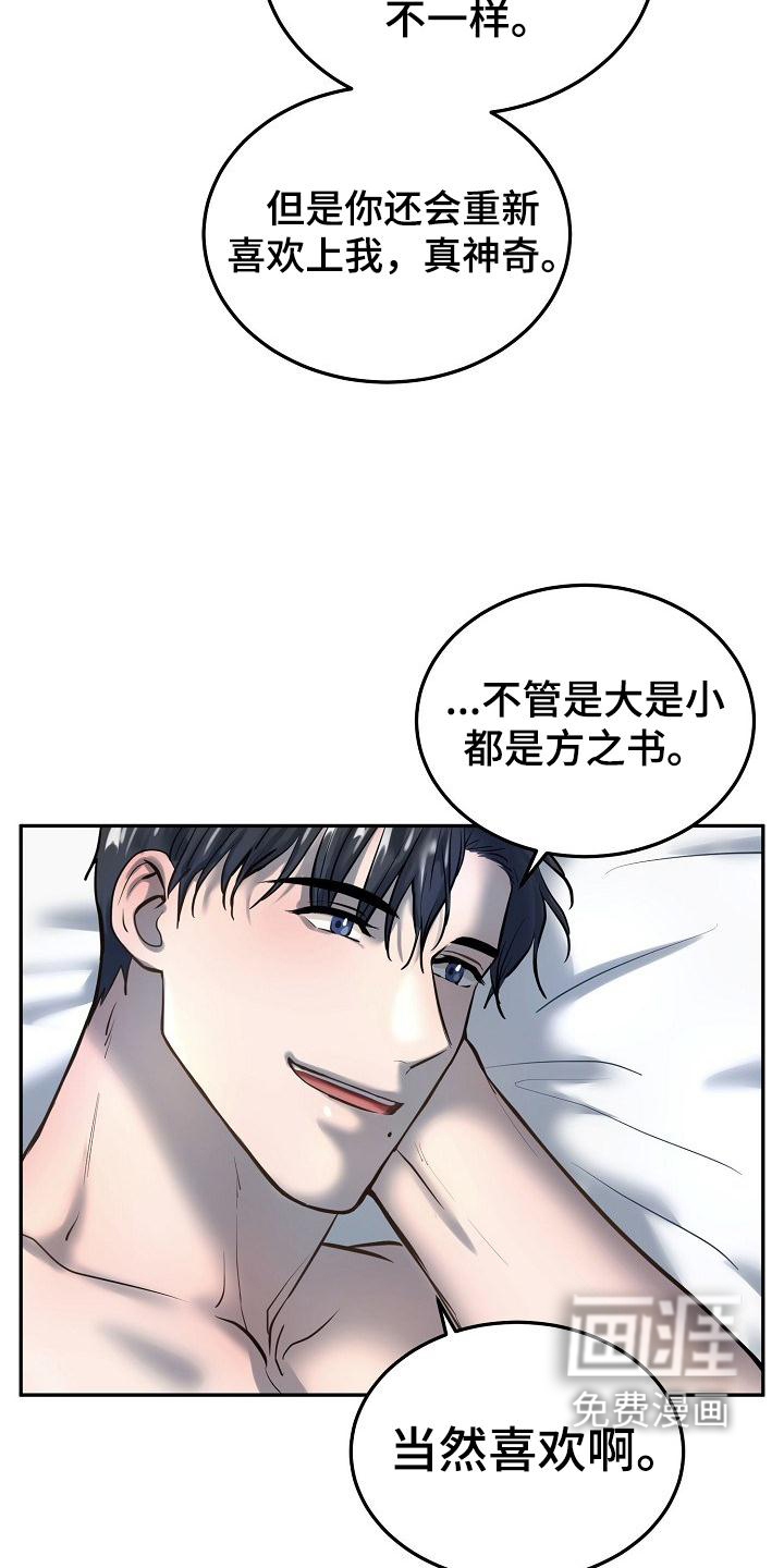 第56话14