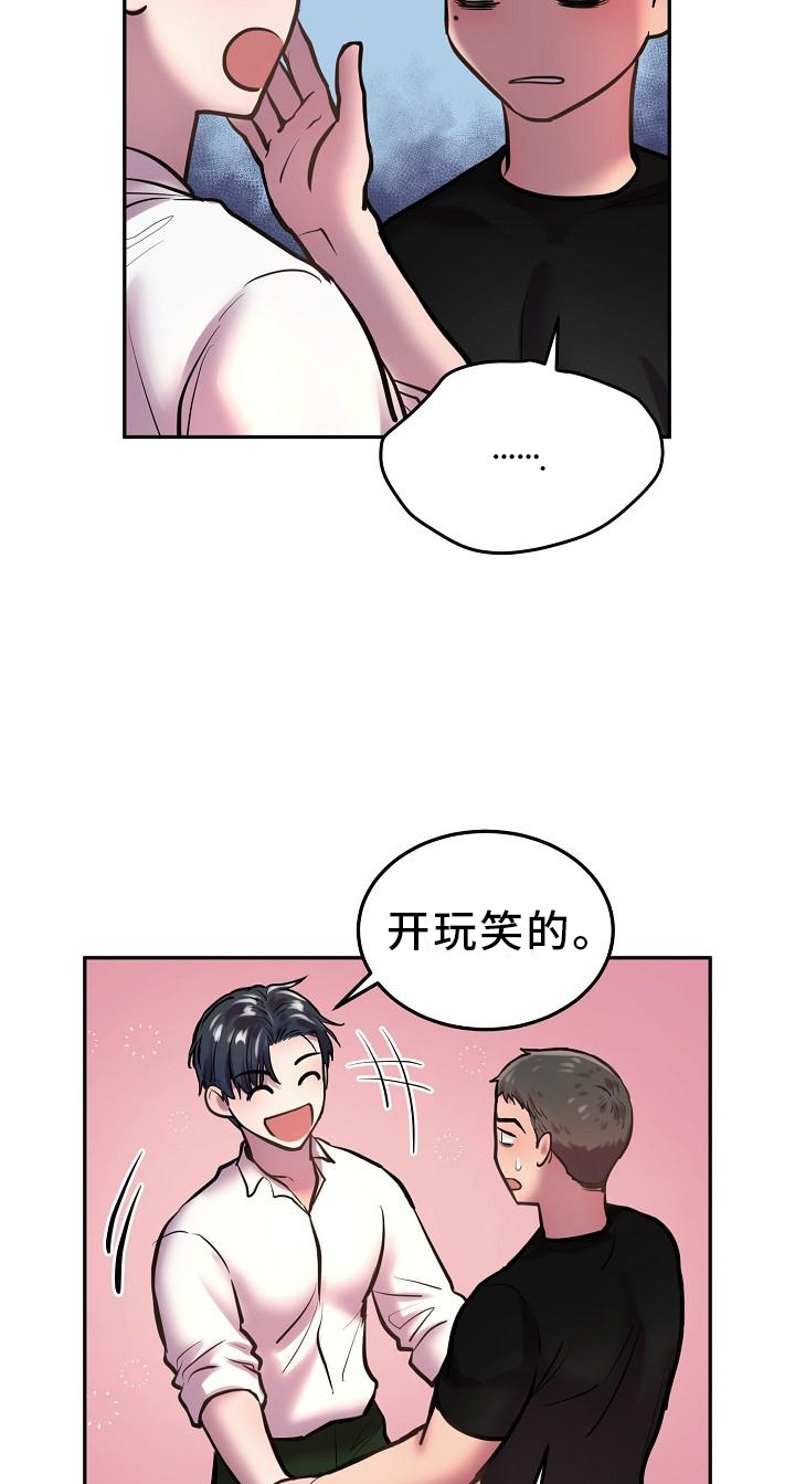 第55话10