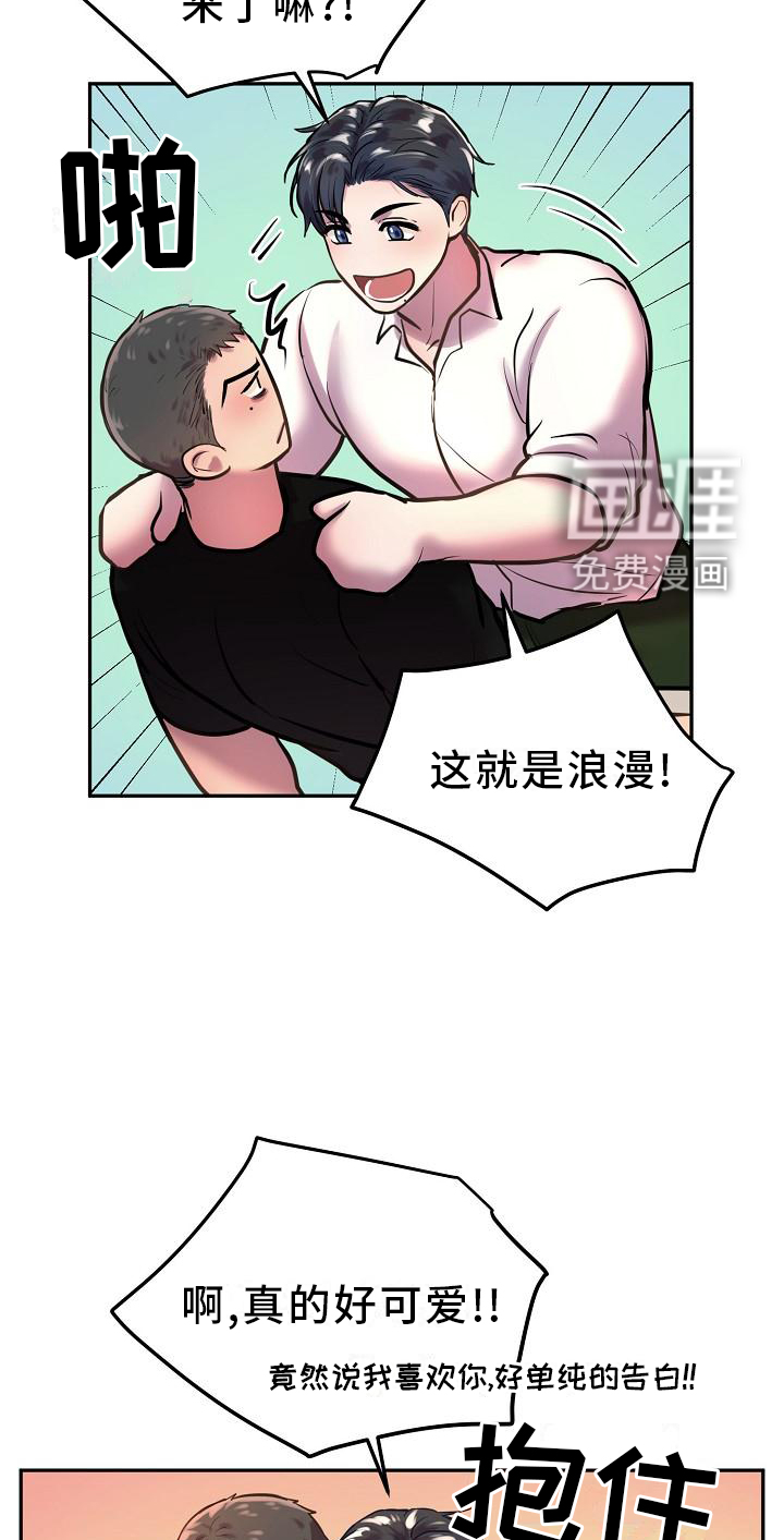 第55话2