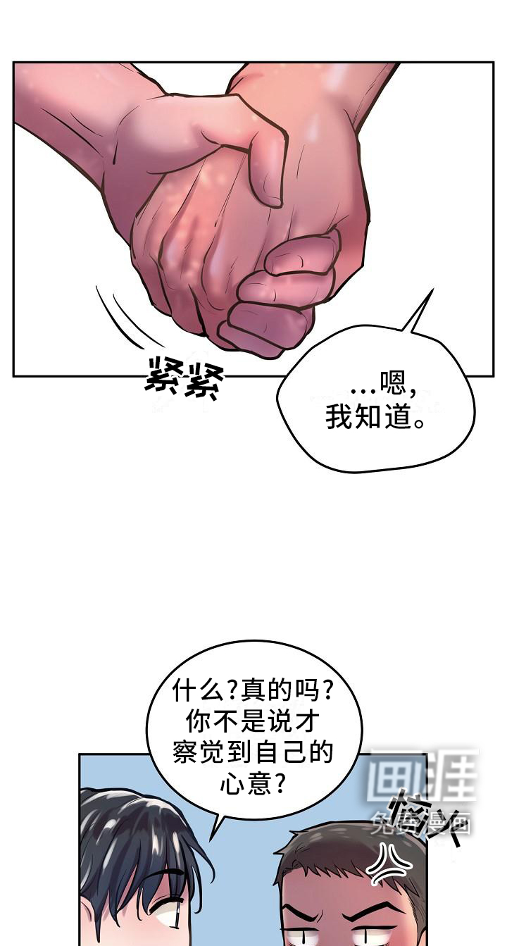 第55话9