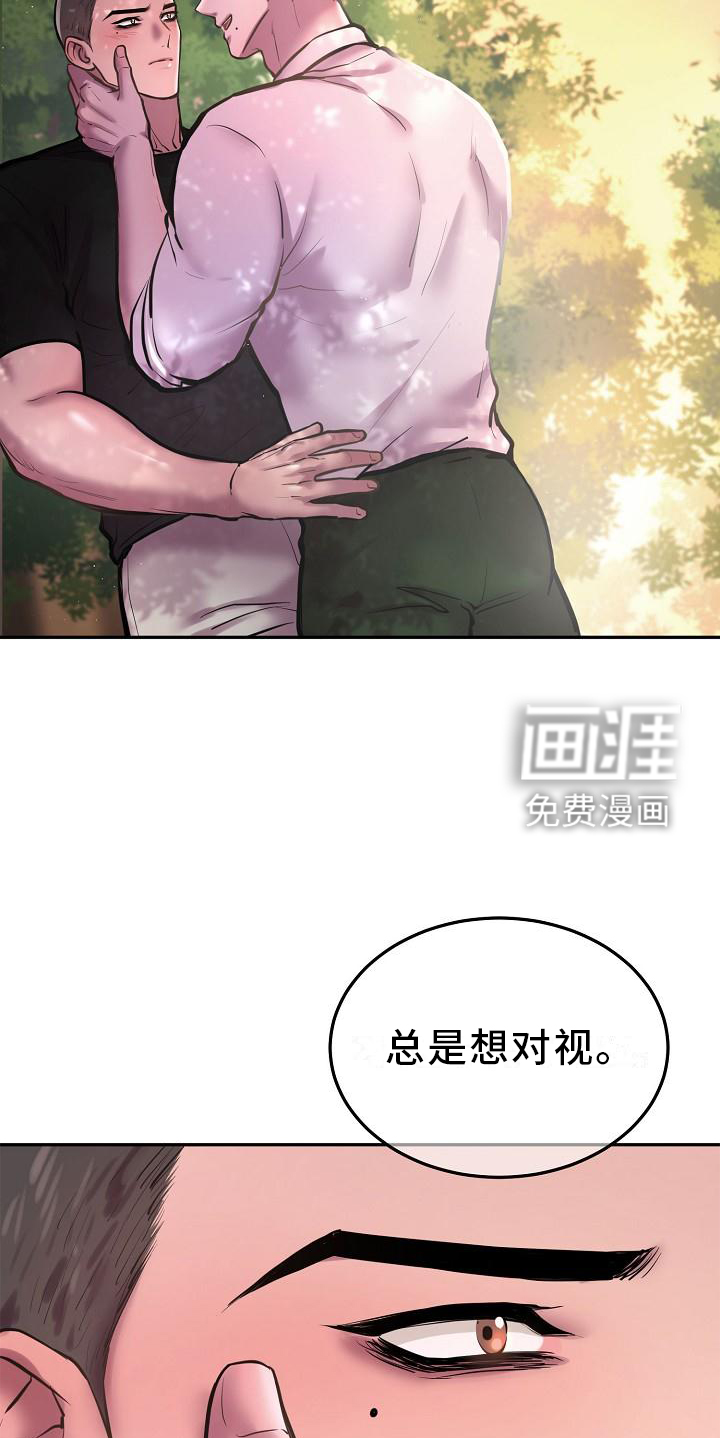 第55话19