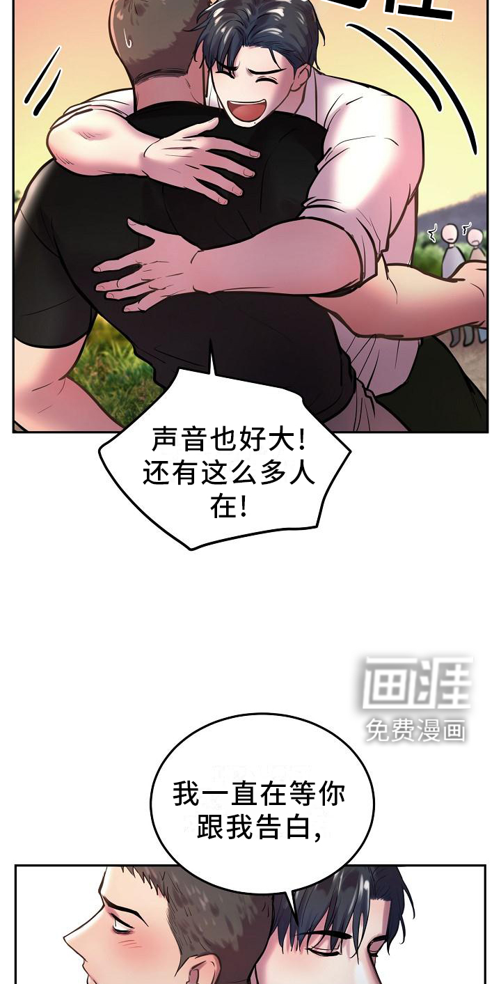 第55话3