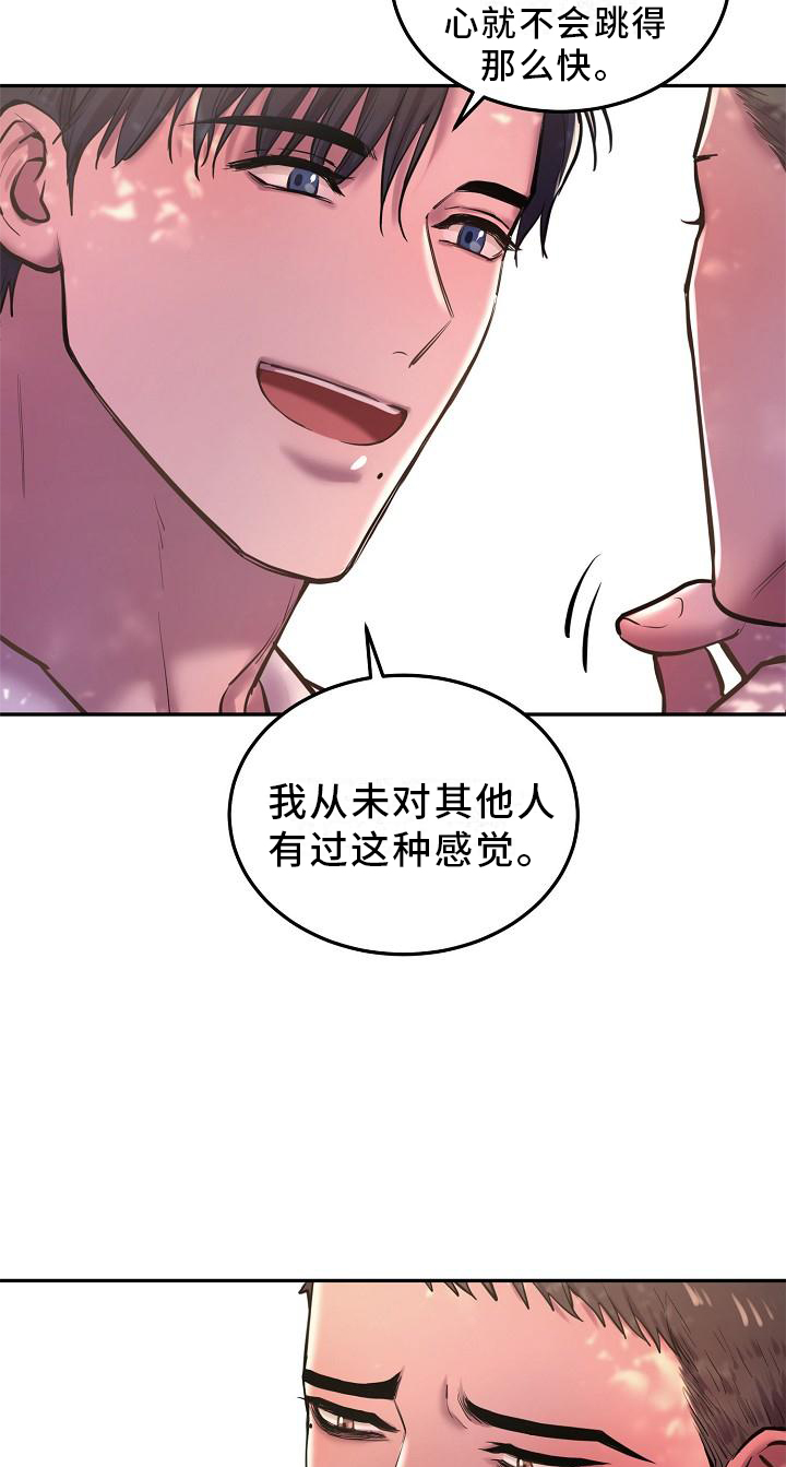 第55话17