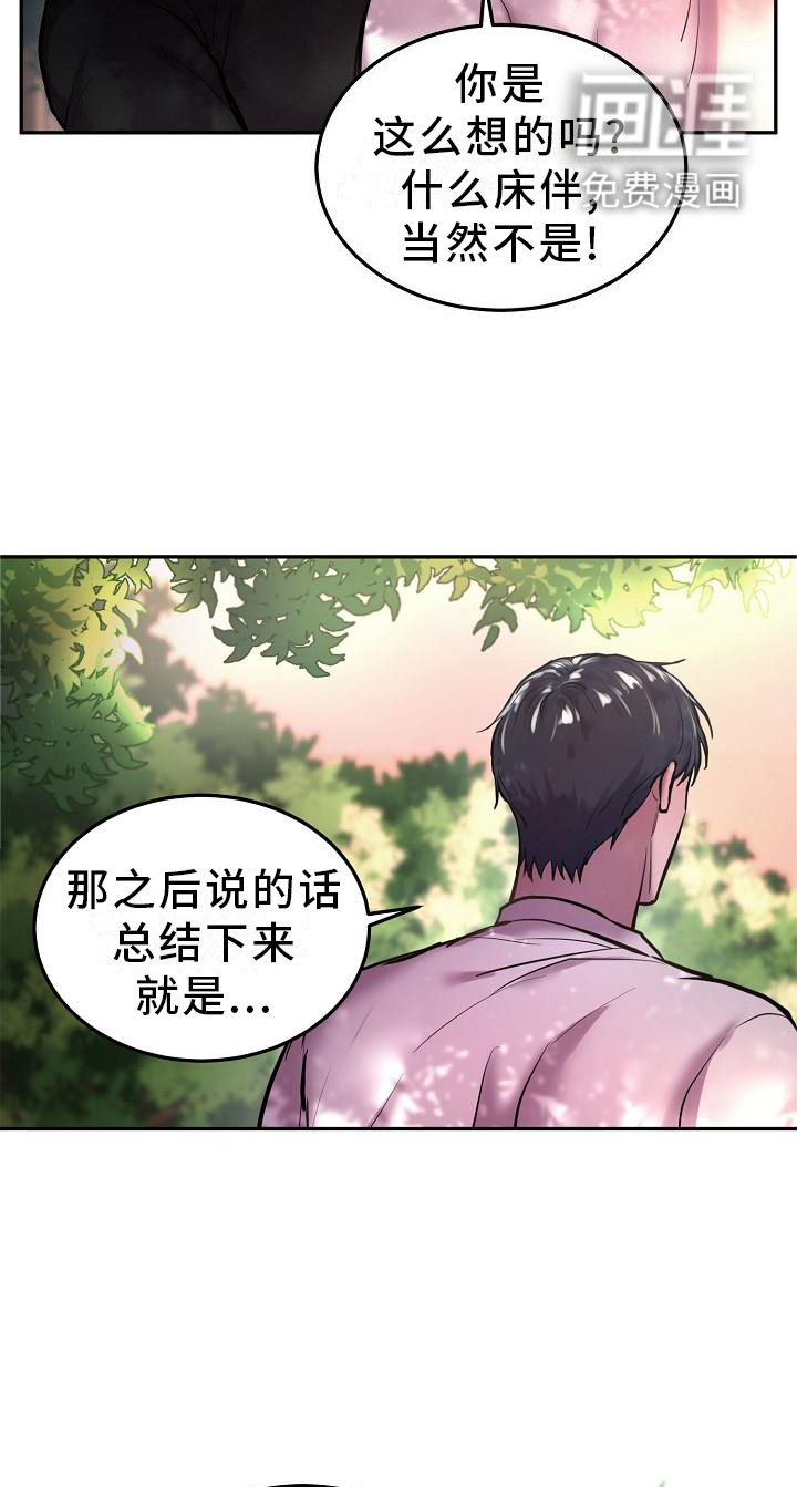 第55话12