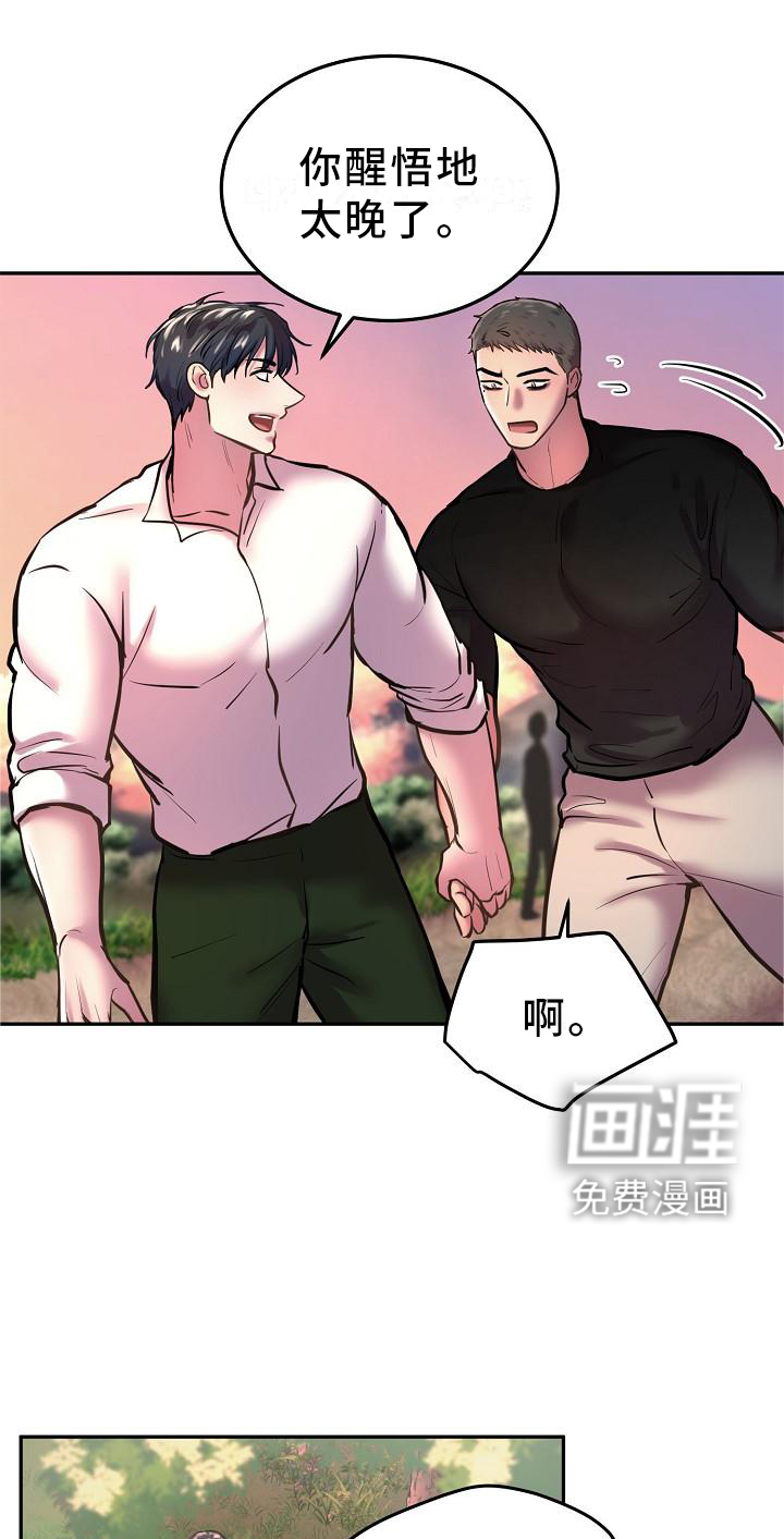 第55话6