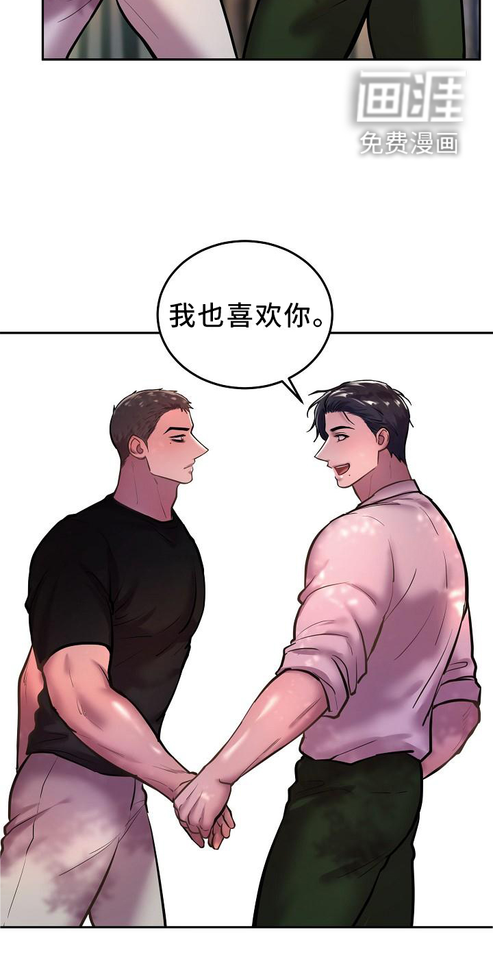 第55话8