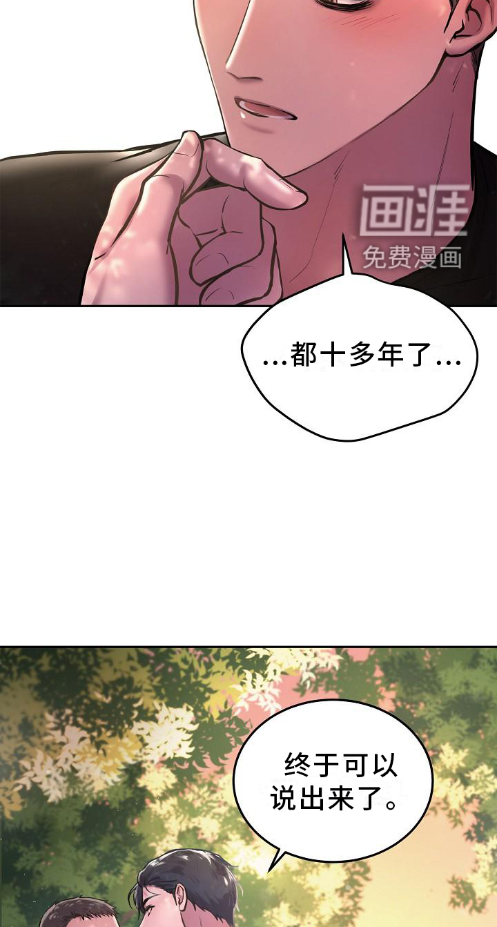 第55话18