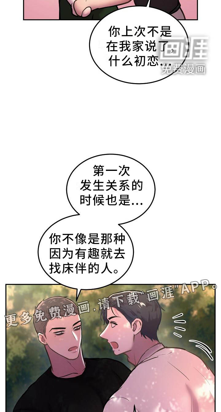 第55话11