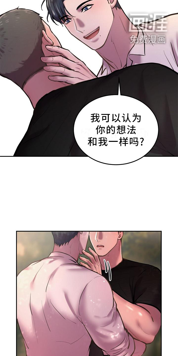 第55话21